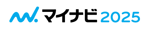 マイナビ2025