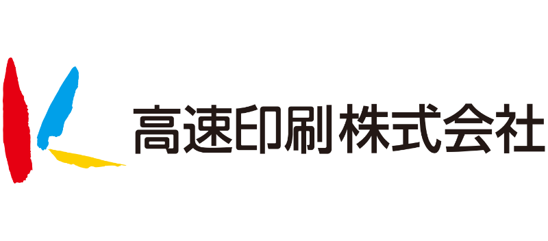 高速印刷(株)