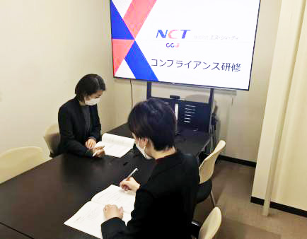 コンプライアンス研修の様子