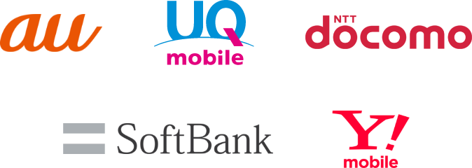 ケータイ3社　au UQmobile docomo SoftBank