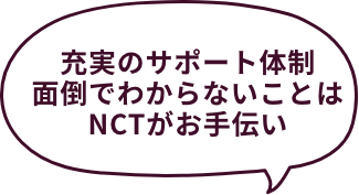 乗り換え費用を抑えたい