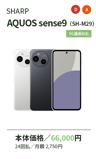 aquos9
