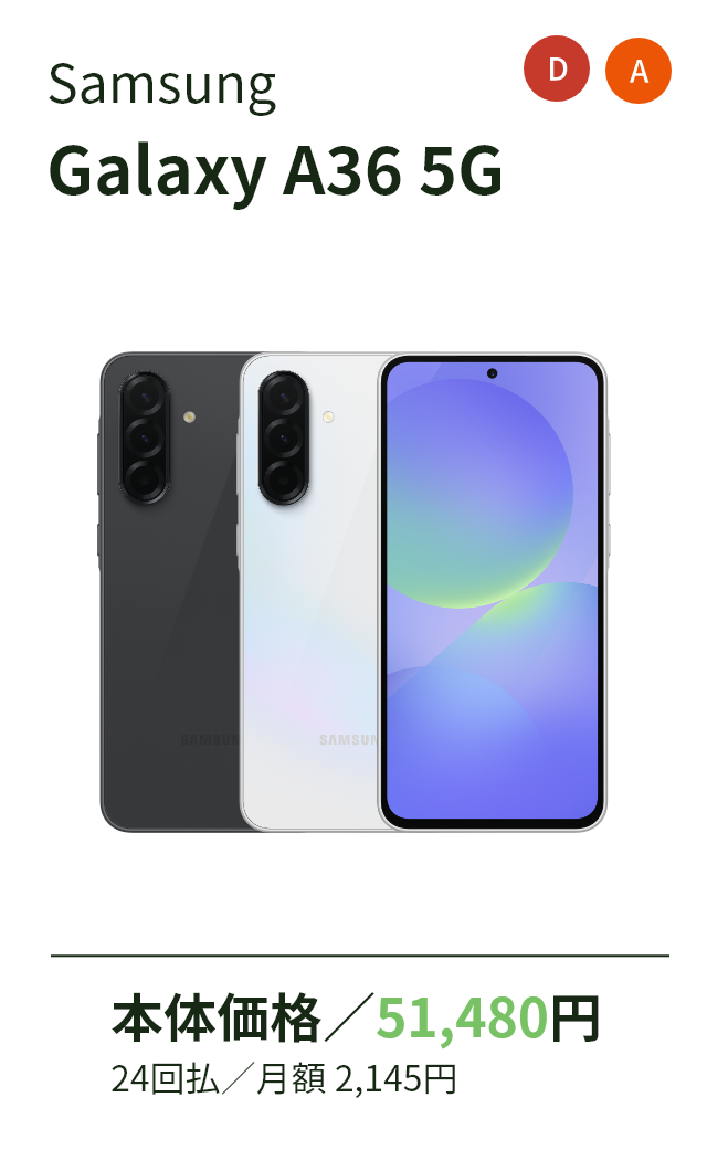 Samsung Galaxy A36 5G