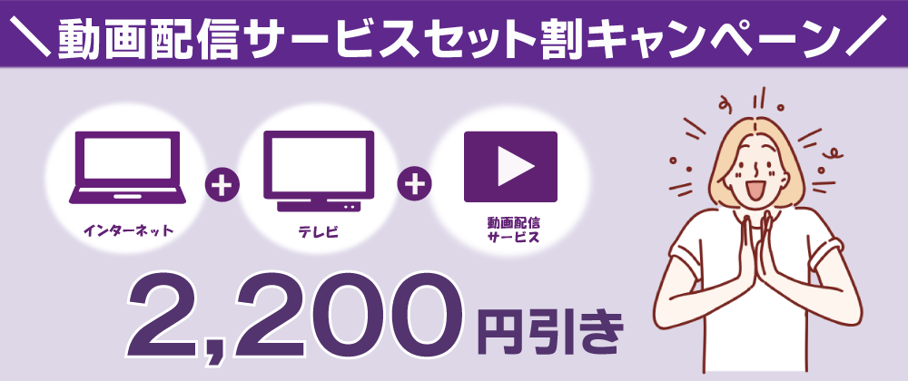 インターネット エヌ シィ ティ Nct