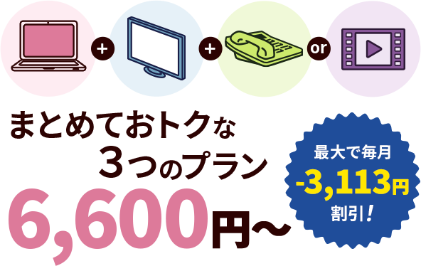 インターネット エヌ シィ ティ Nct インターネット エヌ シィ ティ Nct