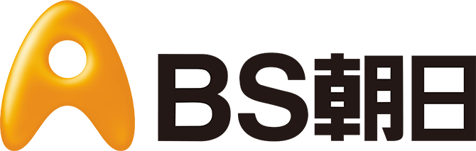 BS朝日