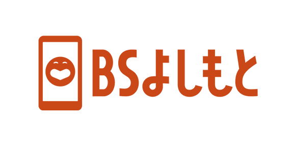 BSよしもと