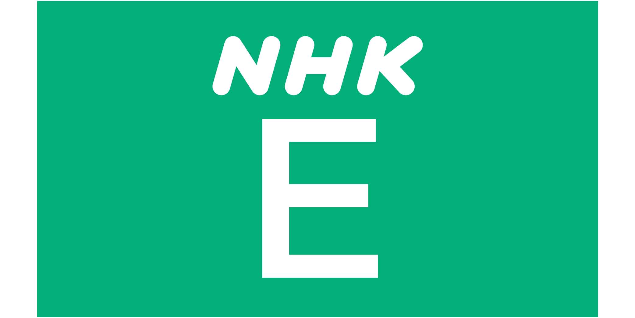NHK Eテレ