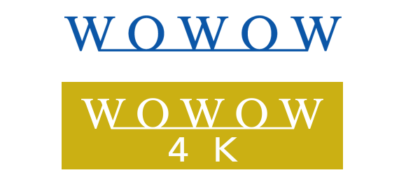 WOWOW　4chセット