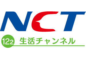 NCT122 生活チャンネル