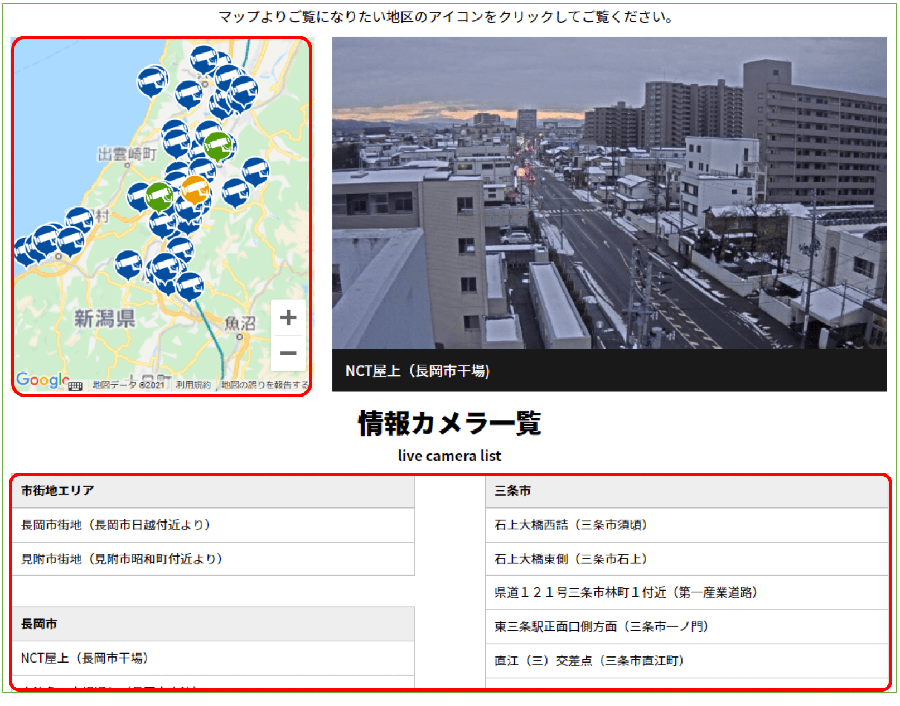 「NCTのチャットボット」で情報を探してみましょう！