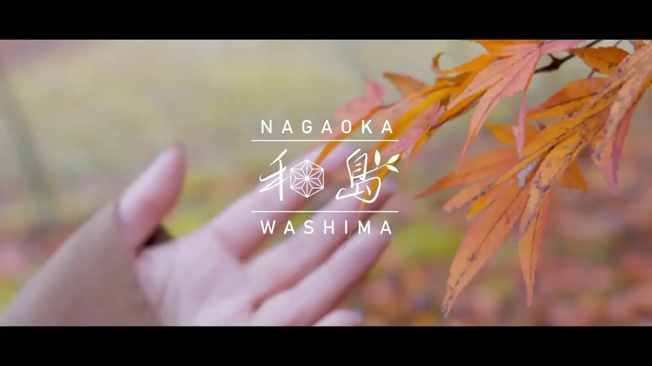 長岡市「和島」観光PR動画〜そのぬくもりにあいに行く〜