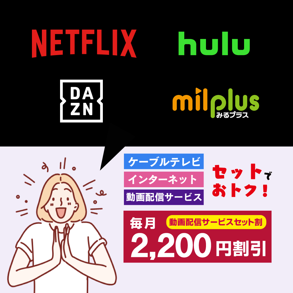 OTT・N&D start!