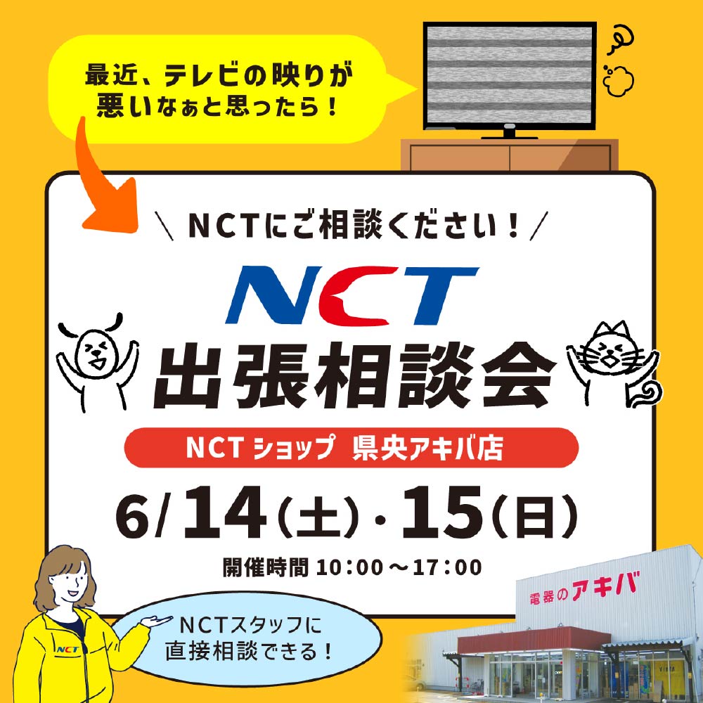 イベント用②