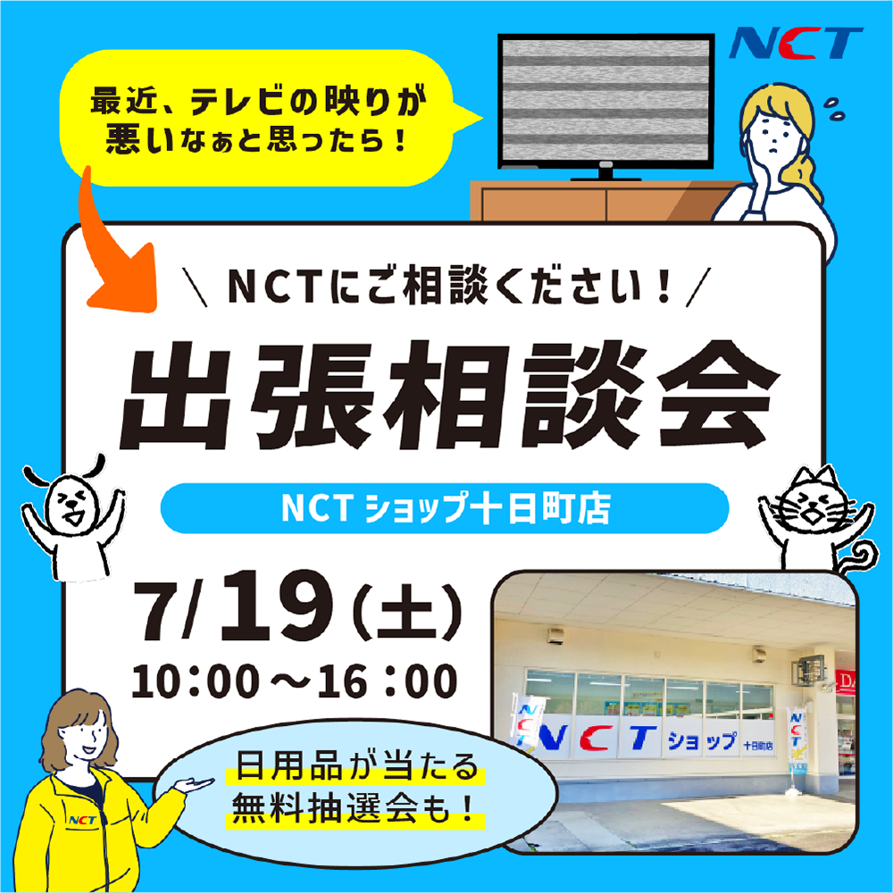イベント用②